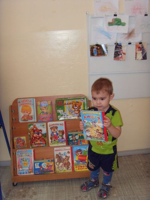 Заняття з дошкільнятами в ДНЗ