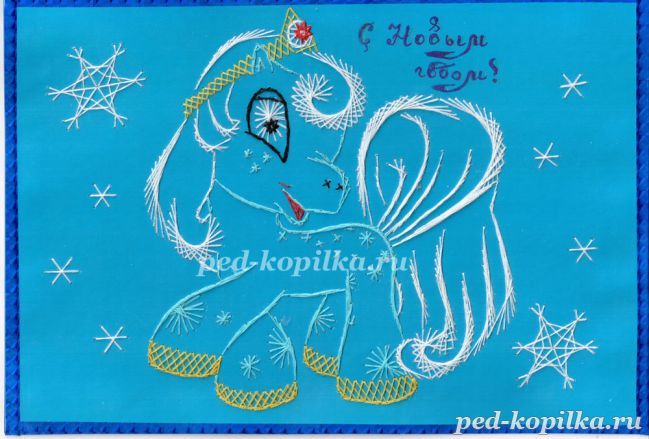 Кінь. Ізонитка