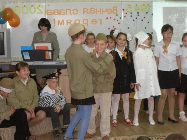 День Перемоги