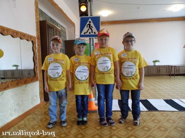 конкурс з пдр