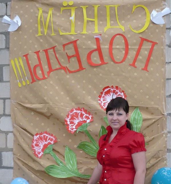 Стенд до Дня Перемоги