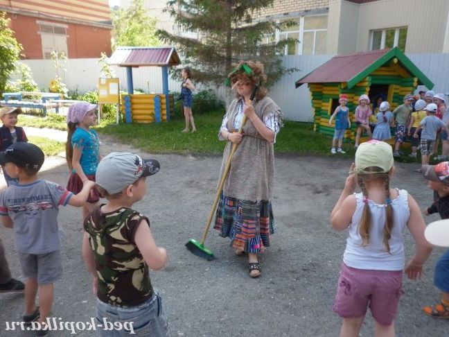 в гості до Баби-язі.