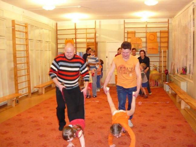 Фізкультурний свято з батьками.