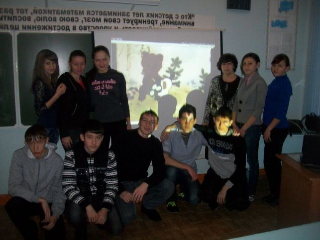 класний годину 