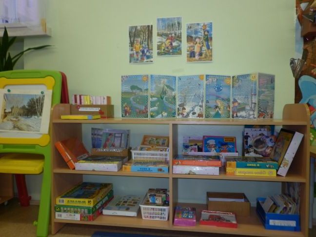 Куточок пізнання в дитячому садку