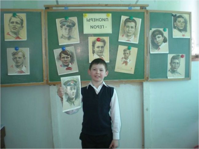 Піонери-герої