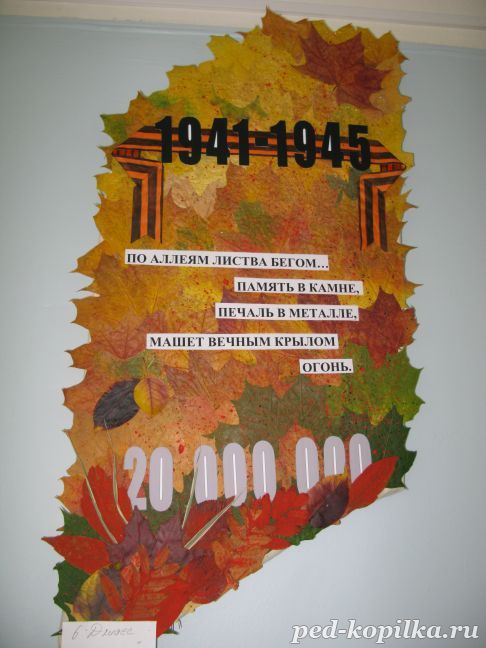 День перемоги