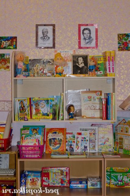 Книжковий куточок.