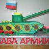 Танк