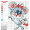 Мишка-малятко