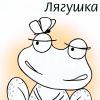 Жаба. Розмальовка
