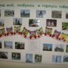 Патріотичний куточок в старшій групі