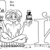 Розмальовки літери