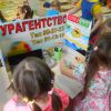 Сюжетно-рольові ігри