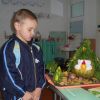 Будинок для гнома