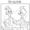 Число 2