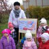 Осіння прогулянка в ДНЗ
