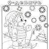 Число 9