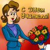 День вчителя в школі