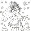 Розмальовка зі Снігуронькою