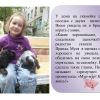 Фотокнига своїми руками