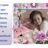 Фотокнига своїми руками