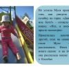 Фотокнига своїми руками