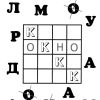 Ігри з буквами для дошкільнят