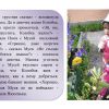 Фотокнига своїми руками