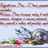 Веселі старти