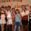 Танцювальний конкурс