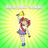 Сценки для школярів