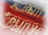 Сценарій урочистої частини випускного вечора