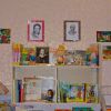 Книжный уголок.