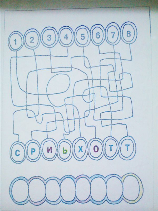 матеріали до заняття