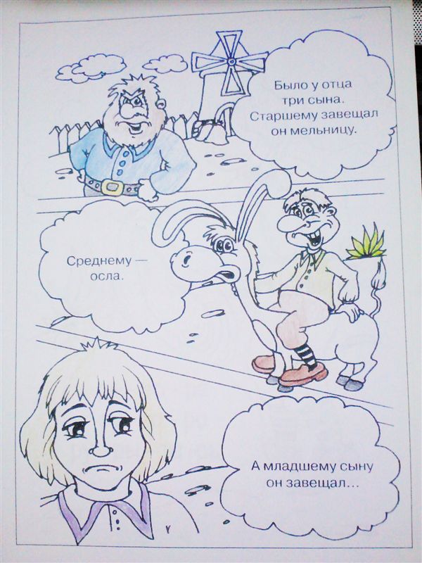 матеріали до заняття