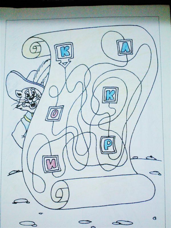 матеріали до заняття