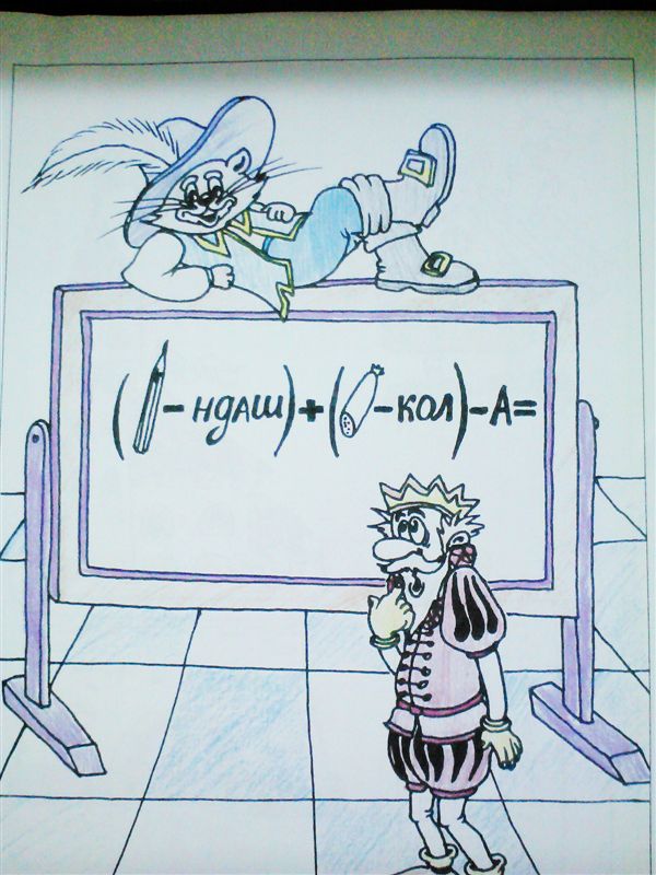 матеріали до заняття