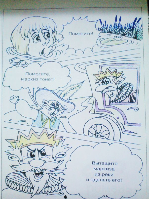 матеріали до заняття