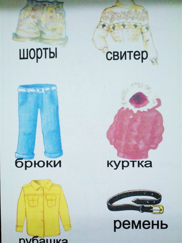 матеріали до заняття