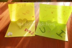 Майстер-клас. Листівка до Дня святого Валентина