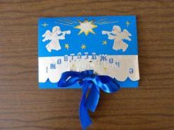 Майстер - клас. Кардмекинг. Листівка «З Різдвом!»