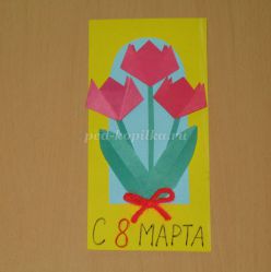 Листівка до свята 8 Березня 