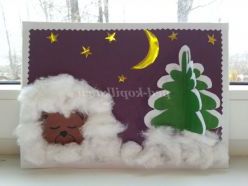 Майстер-клас. Об'ємна аплікація на тему 