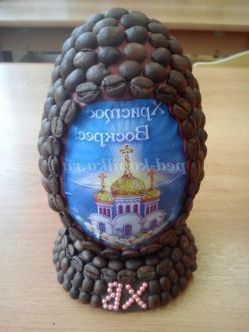 Пасхальне яйце з кавових зерен. Майстер-клас