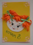 Майстер - клас. Листівка для мами «Посмішка»