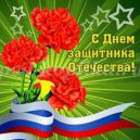 Позакласний захід на 23 лютого «Російський солдат»