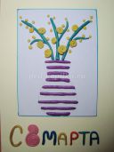 Майстер-клас «Листівки для коханої матусі»