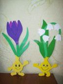 Майстер-клас 