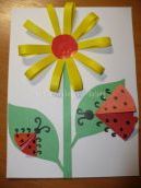 Майстер-клас 